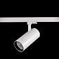 ART-TUBE90 LED светильник трековый   -  Трековые светильники 